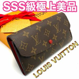 美品！　LOUIS VUITTON ルイヴィトン モノグラム エミリー フューシャ 長財布　ブラウン　レッド　G80