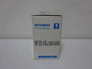 新品未使用 三菱電機 配線用遮断器 NF50-CP 2P AC 20A