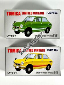 ★1/64★スズキ フロンテ SS360★LV-88a・b★トミカリミテッドヴィンテージ★tomica limited vintage ★tomytec★