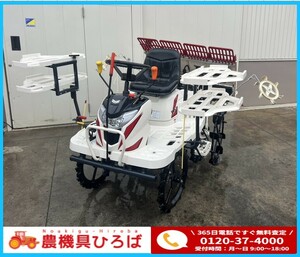 ★福島発　ヤンマー　田植え機　4条　YR4S★