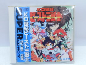 ★月1976 PCエンジン スーパーCDロムロム KO世紀 ビースト三獣士 ガイア復活 完結編 帯付き SUPER CD ROM2 ゲームソフト 12501121