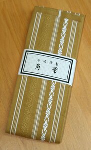 角帯 献上柄 金茶 綿角帯 浴衣帯 袴下帯 お祭り用品 阿波踊り用品 TR