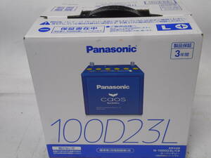 パナソニック カオス ブルー 100D23L N-100D23L/C8 未使用品