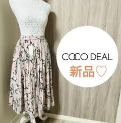 新品未使用　COCO DEAL 花柄　ロング　フレア　スカート