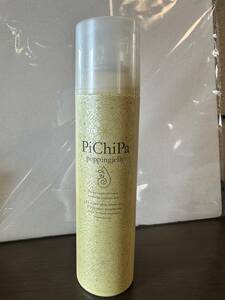 総量161g PiChiPa - ポッピングジェリー オイルイン 120g - popping jelly OIL IN ピチパ