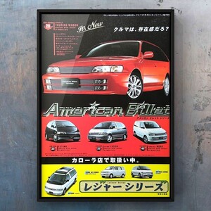 当時物 AE111 カローラレビン ビレット バージョン 広告 /カタログ American Billet TRD グリル ビレットグリル 中古 車 マフラー ホイール