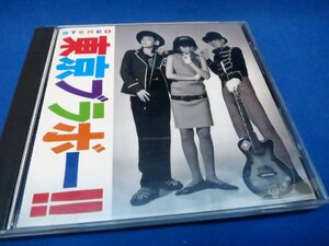 ★CD 東京ブラボー（高木完 ブラボー小松 坂本みつわ 岡野ハジメ 泉水敏郎