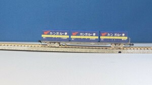 トミックス　コキ106後期 +　プラッツ PLATZ　U28B　カンガルー便（西濃運輸）