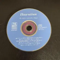 ザ・ベスト ハワイアン Vol.1 ACCD-3031