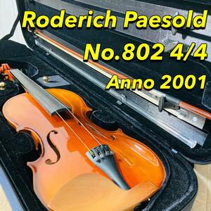 Roderich Paesold PA802J 4/4 Anno2001 弦楽器 ローデリッヒペゾルト ドイツ バイオリン 弓 ケース付き 要メンテナンス 現状販売