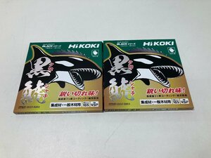 【★52-37】■未使用■HiKOKI 165mm 黒鯱チップソー 刃数45Ｐ 0037-5953 2枚セット（8525）