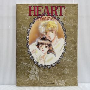 HEART ハート 1995/4/14発行★折原みとイラスト集/神様の言うとおり！/るり色プリンセス/月刊ティーンズコミックパル特別編集