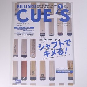 BILLIARD CUE’S ビリヤード・キューズ Vol.143 2011/7 BABジャパン 雑誌 ビリヤード 特集・ビリヤードはシャフトでキメる！ ほか