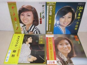 LP・李成愛 イソンエ 帯付 4セット・納沙布、離別、かりそめの妻・演歌の源流を探る01-78