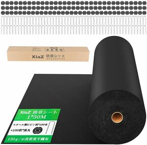 【送料無料】新品 XiaZ 防草シート 1x50m ブラック高耐久性不織布130g/m2 除草 雑草防止 厚手 幅1m×長さ50m ピン100本＋黒丸100枚セット