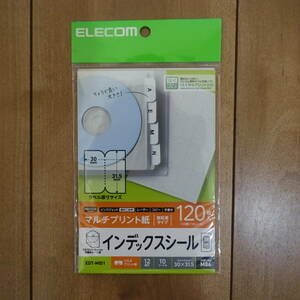 ELECOM EDT-MID1 不織布ケース用インデックスシール 120枚入 複数あり 未開封