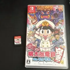 桃太郎電鉄 昭和 平成 令和も定番! Nintendo Switch