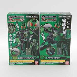 未開封 層動 仮面ライダーオーズ ガタキリバコンボ SO-DO CHRONICLE COMBO CHANGE クワガタヘッド カマキリアーム バッタレッグ 装動