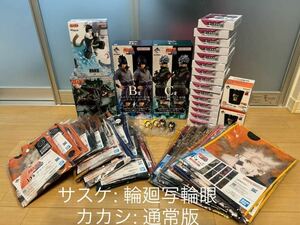 【未使用】一番くじ NARUTO ナルト 疾風伝 紡がれる火の意志 フィギュア B賞 サスケ C賞 カカシ プライズ ガイ ハク まとめ売り 1オク