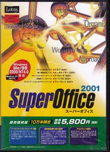 ■CD-ROM Lotus SuperOffice 2001 ロータス・スーパーオフィス 2001 ビジネスアプリケーションセット Me/98/2000/Nt 4.0 対応 