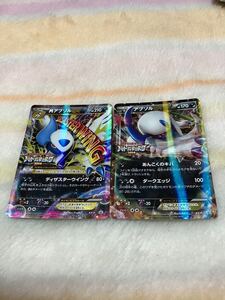 ポケモンカード バトルフェスタ 2014 たね アブソルEX M進化 MアブソルEX XY-P PROMO プロモ キラ 2枚セット ポケカ トレカ 中古 使用品