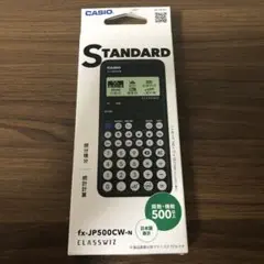 CASIO fx-JP500CW-N 計算機 関数電卓