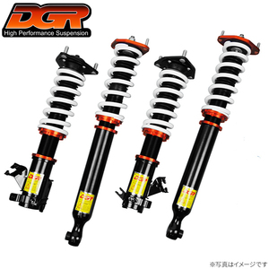 BMW 2シリーズ アクティブツアラー （F45 F46）2015年以降用 DGR フルタップ全長調整式 車高調キット ■受注生産品■