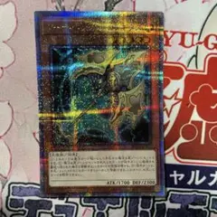 遊戯王　アーティファクト　ロンギヌス　25th