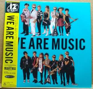 LP(LPシングル,帯付,POP/ダンス(ラップ),シール/ハガキ付,12AP-3399,CMソング,超希少)マルティカ/We Are Music【同梱可能６枚まで】051129