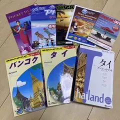 地球の歩き方　2冊　新個人旅行1冊　バンコク