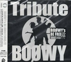 ■ BOOWY ( ボーイ ) 氷室京介 / 布袋寅泰 / 松井常松 / 高橋まこと [ Tribute ] 新品 未開封 トリビュートCD 即決 送料サービス ♪