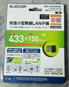 エレコム 433Mbps USB無線超小型LANアダプター WDC-433SU ELECOM ブラック