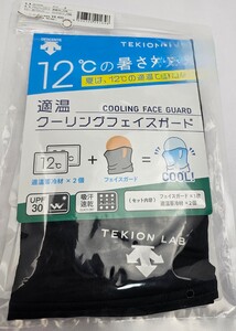 デサント フェイスガード フェイスカバー 冷たい クーリング グッズ 熱中症対策 　熱中症予防　 紫外線カット 吸汗 速乾