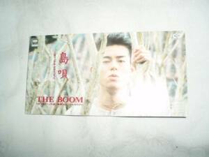 【CDS】THE BOOM「島唄（オリジナル・ヴァージョン）」