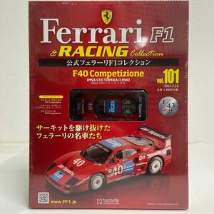 アシェット 公式フェラーリF1コレクション 1/43 #101 Ferrari F40 Competizione IMSA GTO TOPEKA 1990 ミニカー モデルカー