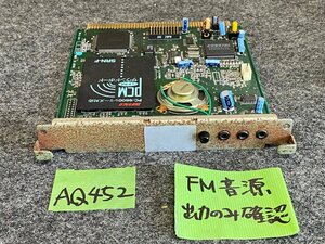 【送ゆうパケ250円】BUFFALO　SRN-F　PCM＆FMサウンドボード　※FM音源音出しOK