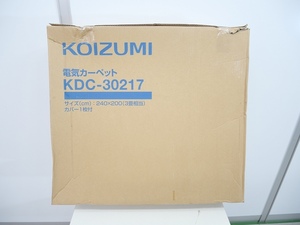 【未使用品】コイズミ製/電気カーペット/3畳用/KDC-30217(5102975)