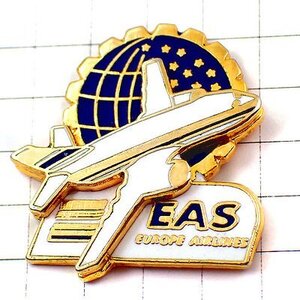 ピンバッジ・ＥＡＳ飛行機ヨーロッパ欧州旗の星と地球EU欧州連合 EAS EUROPE-AERO-SERVICE◆フランス限定ピンズ