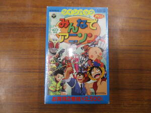 RS-6682【カセットテープ】未開封 2巻組 みんなでアニソン 大行進 男の子向き ビックリマン へろへろくん アニメテーマソングcassette tape
