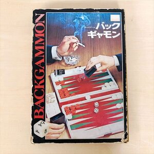 997*テンヨー 大人のゲーム バッグギャモン BACKGAMMON ボードゲーム レトロ おもちゃ