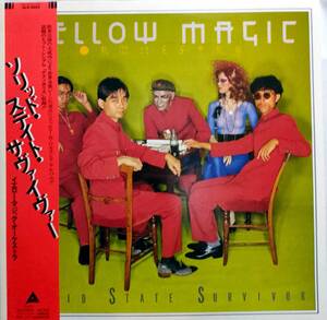 帯付 YELLOW MAGIC ORCHESTRA / SOLID STATE SURVIVOR 