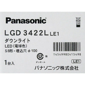 Panasonic 天井埋込型 LEDユニバーサルダウンライト 電球色 LGD3422L LE1 [管理:1100059183]