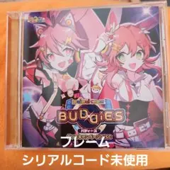 maimai でらっくす BUDDiES グッズキャンペーンDiSC バディーズ