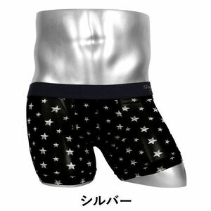 完売品 新品 未使用 gravevault Star Studs Short Boxer - シルバー スター M 木村拓哉着用 アンダーウェア 下着