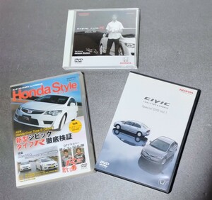 ホンダ　シビック　タイプＲ DVD 3枚セット