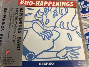 Baho★中古CD国内盤帯付「チャー/石田長生～Happenings Baho」