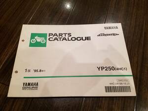 【送料無料】パーツカタログ YP250(4HC1) MAJESTY250 マジェスティ250 パーツリスト YAMAHA ヤマハ