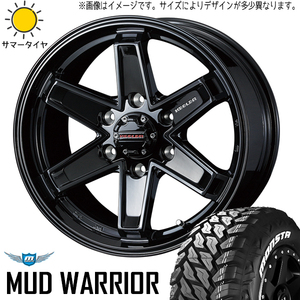 パジェロ 265/65R17 ホイールセット | モンスタタイヤ MT & キーラータクティクス 17インチ 6穴139.7