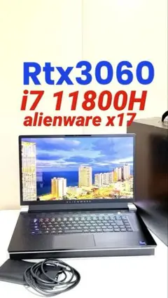 Alienware x17 R1 i7 11800H RTX3060 165HZ