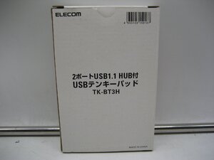 開封「5台入荷」◎エレコム ELECOM◎TK-BT3H◎USBテンキーパッド◎簡易確認のみ　K2450